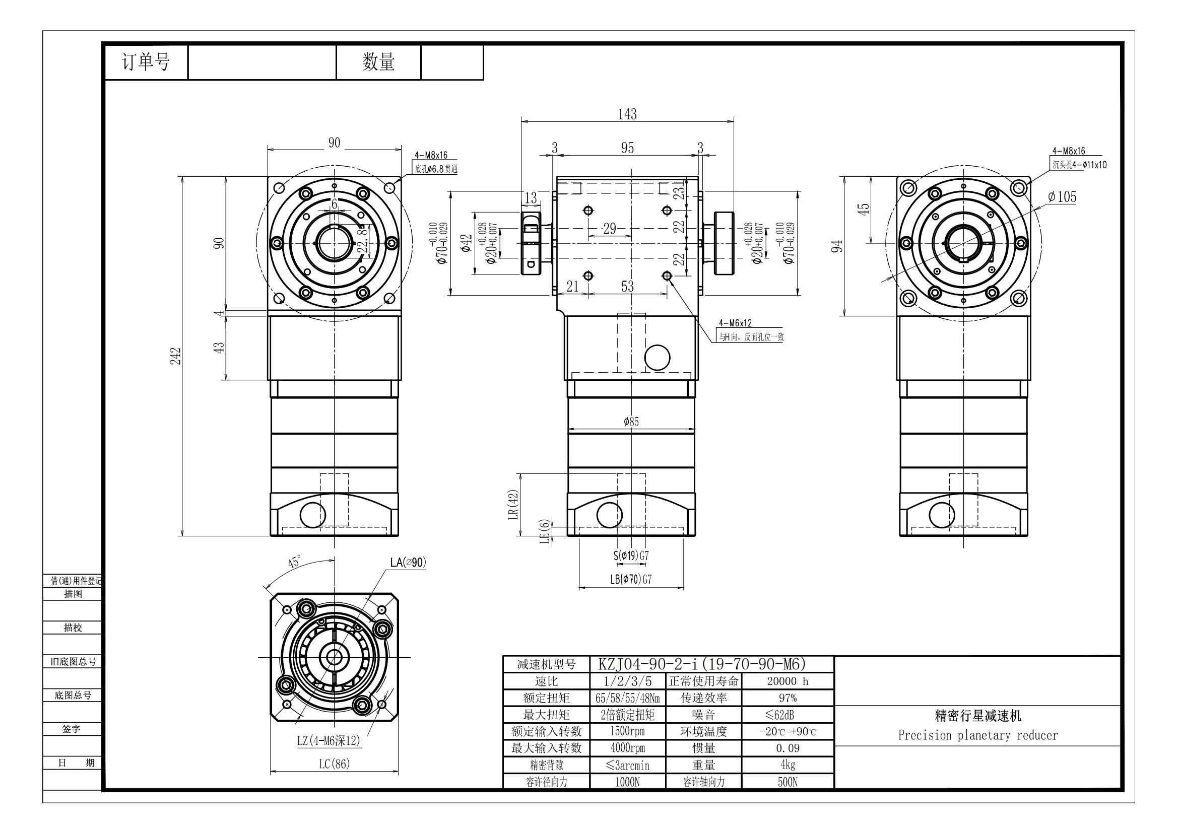 KZJ04-90(19-70-90-M6)双段双孔输出_00.jpg KZJ04-90(19-70-90-M6)双段双孔输出_00.jpg