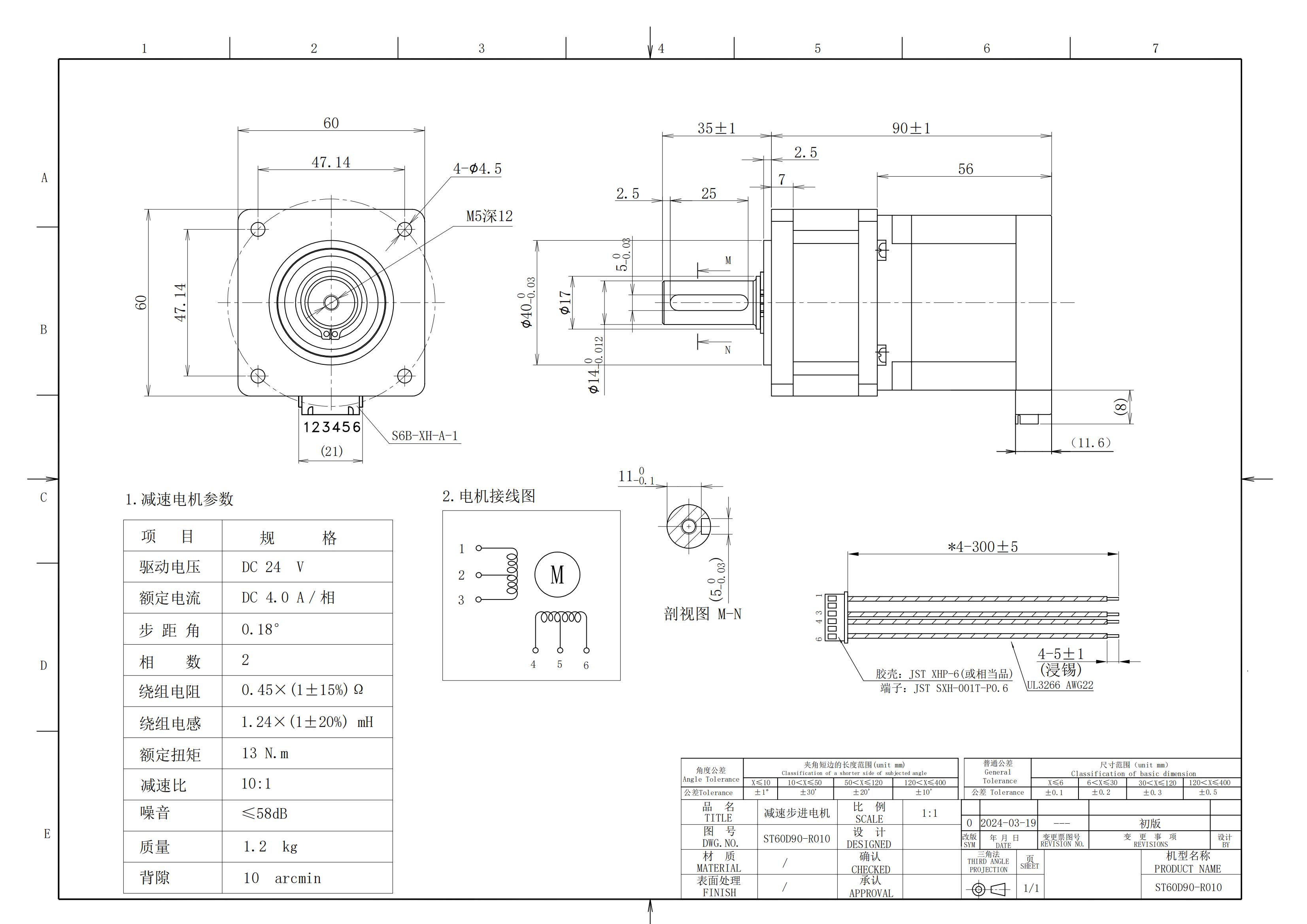 ST60D90-L1外观图_00.jpg