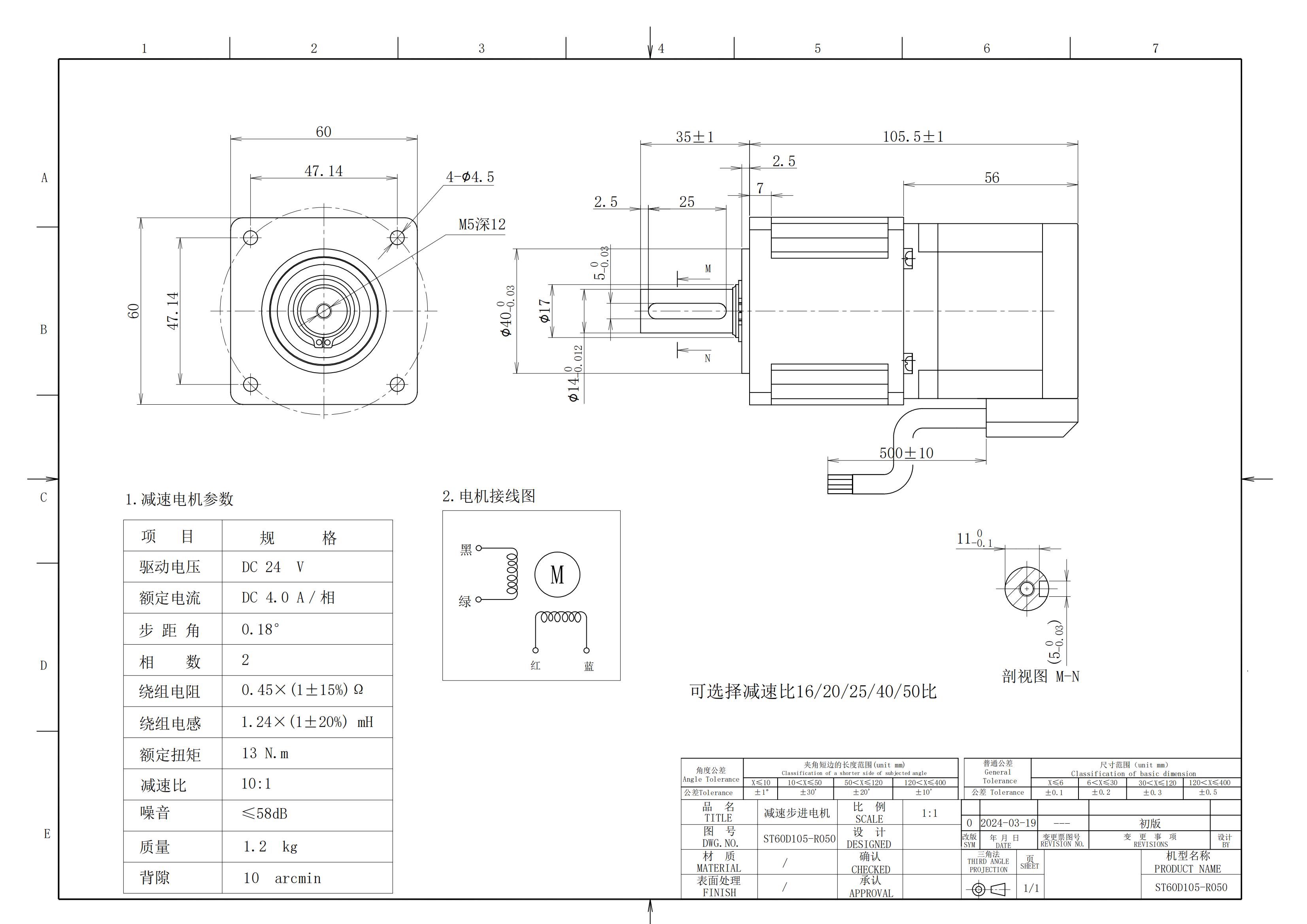 ST60D105-L2外观图_00.jpg
