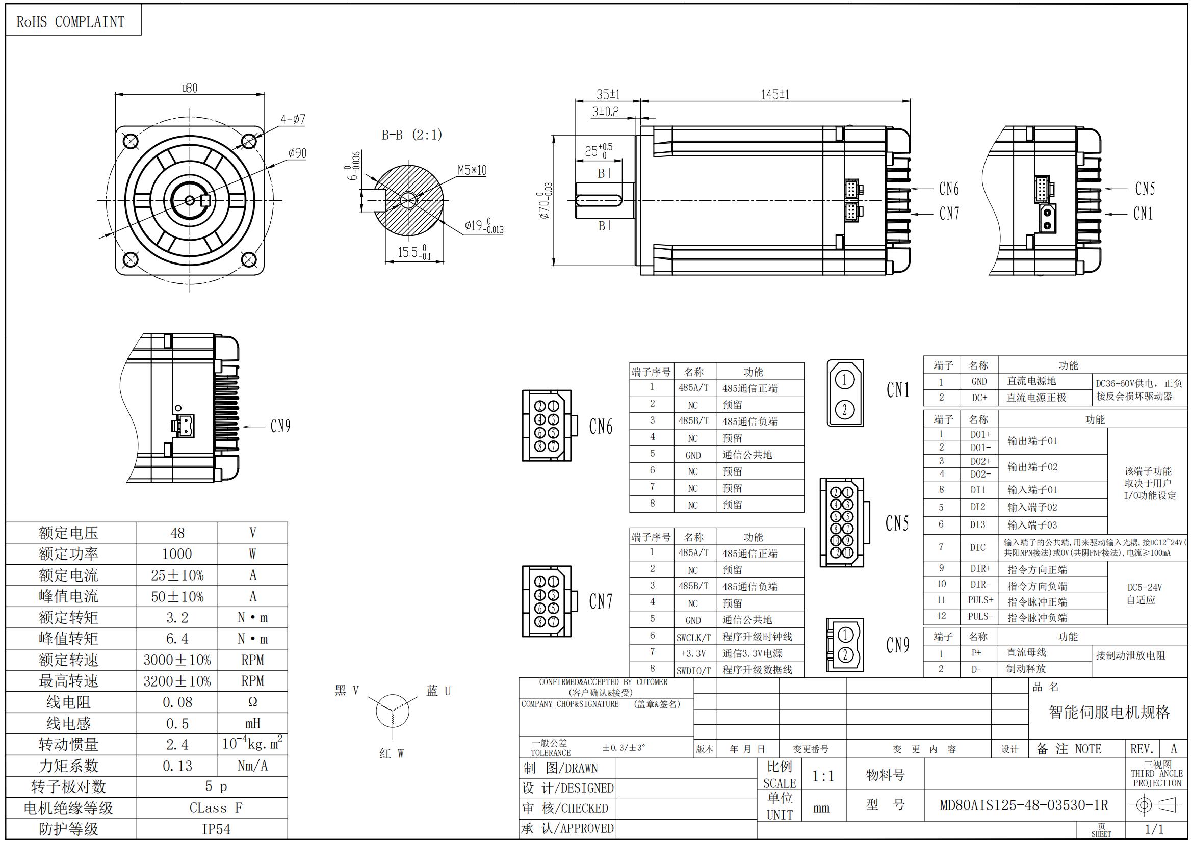 MD80AIS125-48-03530-1R_00.jpg