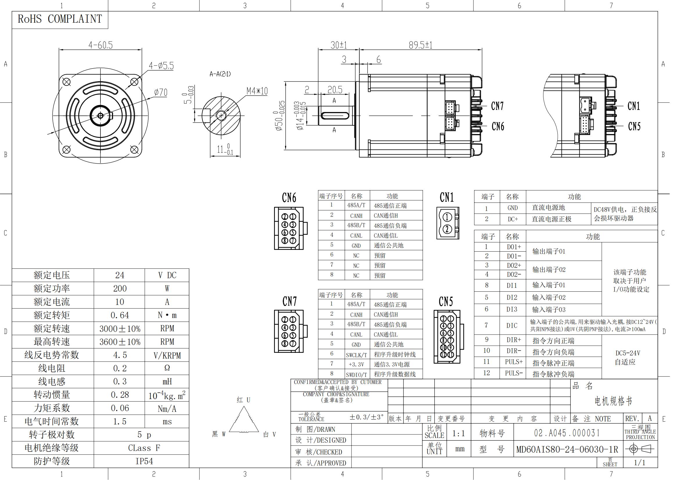 24V 200W 0.64NM 30S_00.jpg