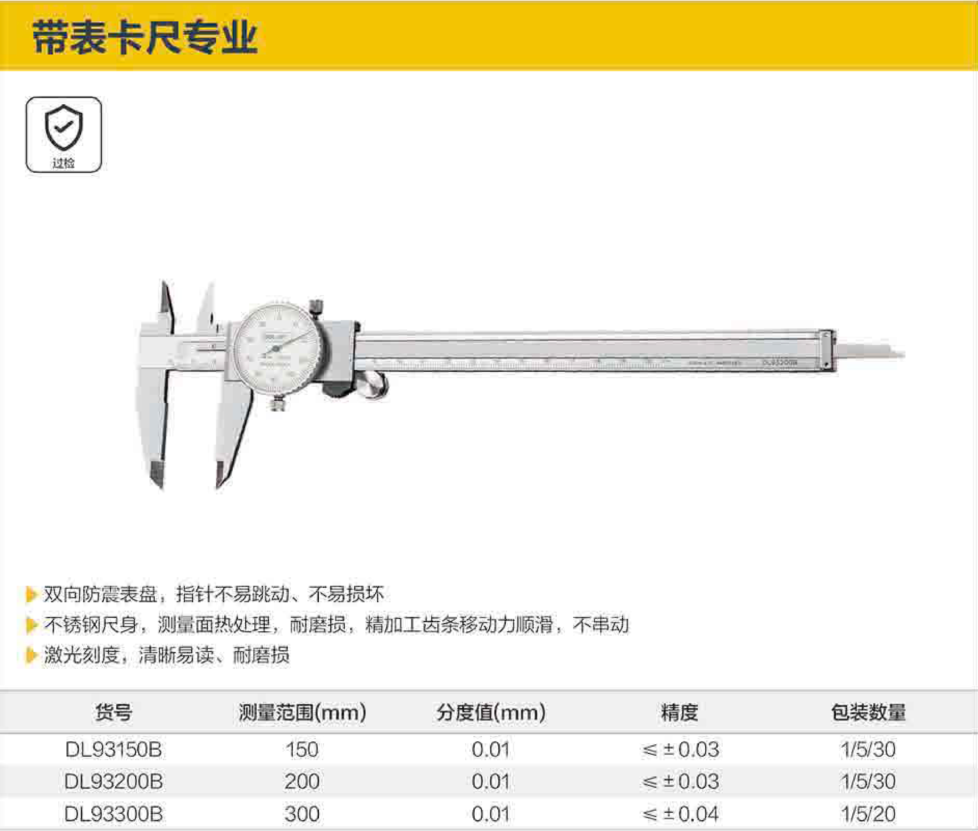 DL93300B.jpg