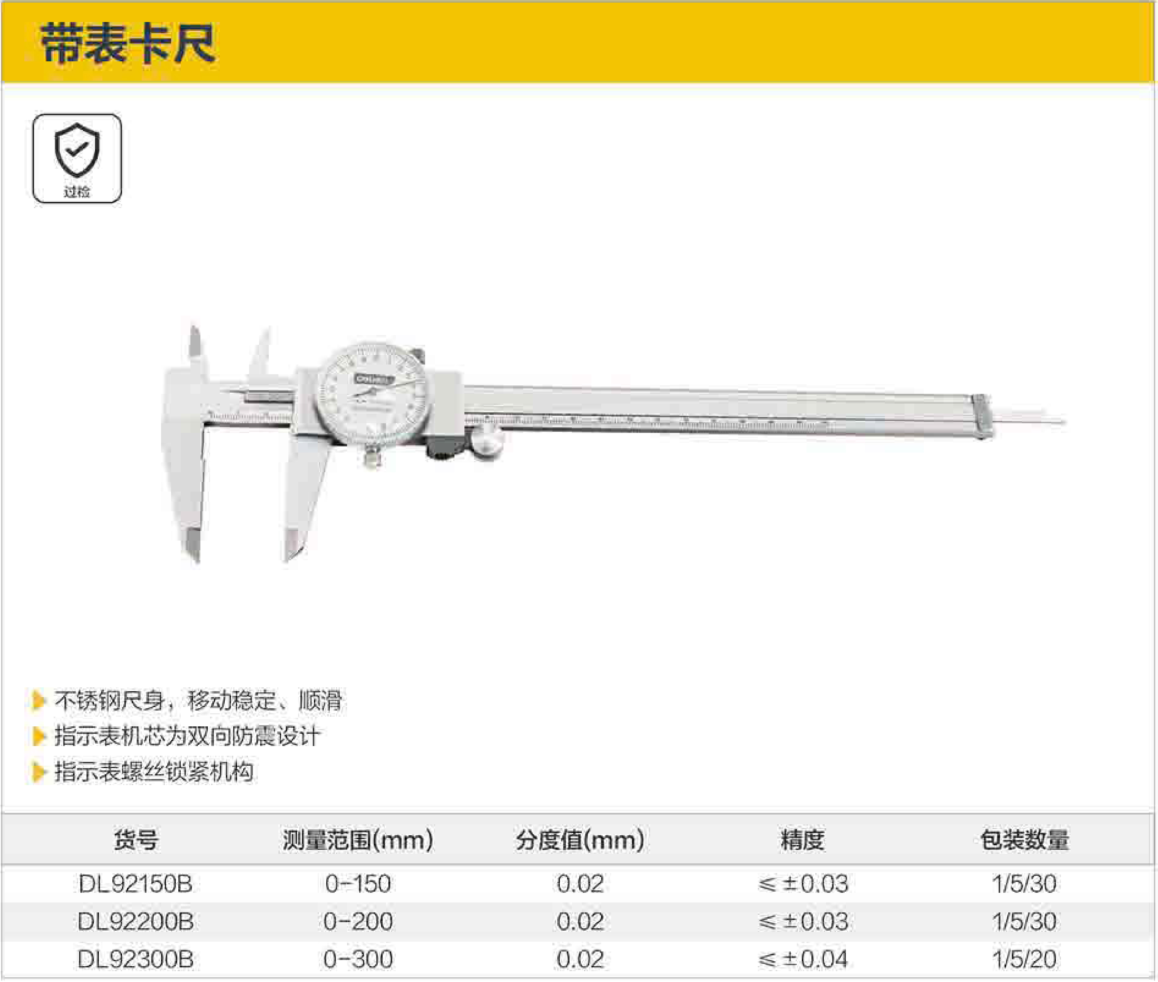 DL92200B.jpg