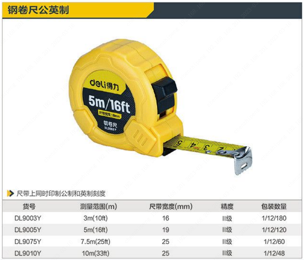 LMC-DL-00005.png