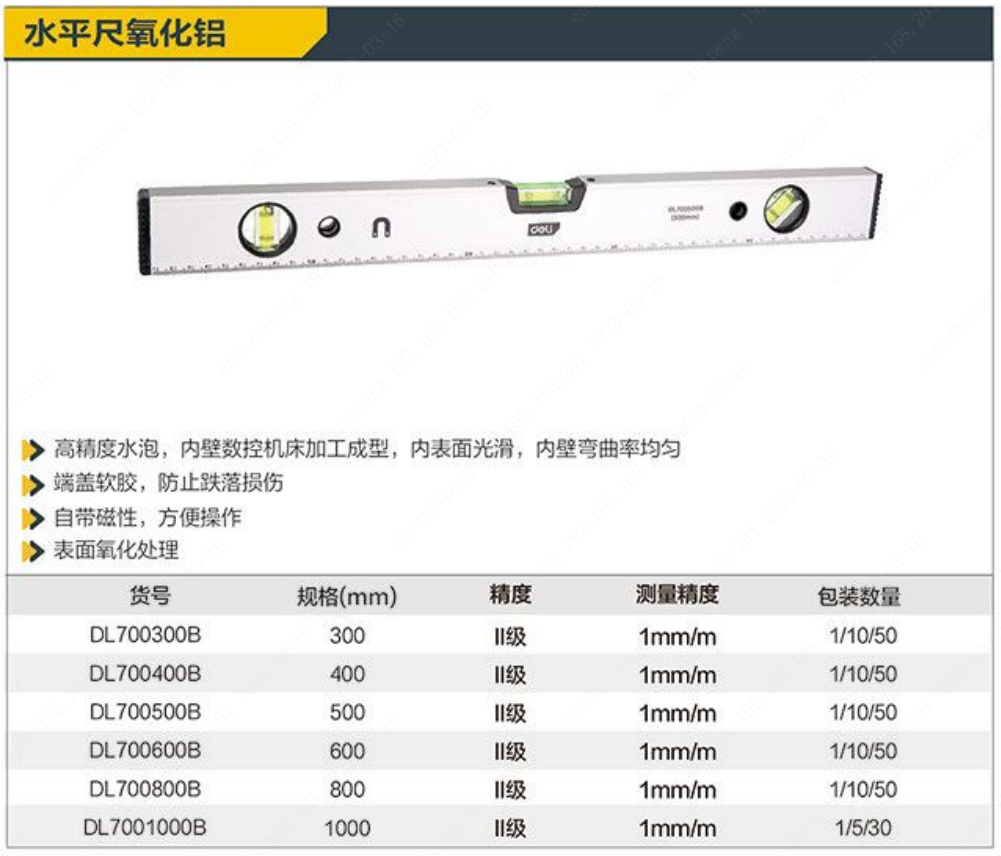 LMC-DL-00014.png
