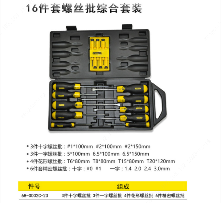 158432638230827009.png 158432638230827009.png