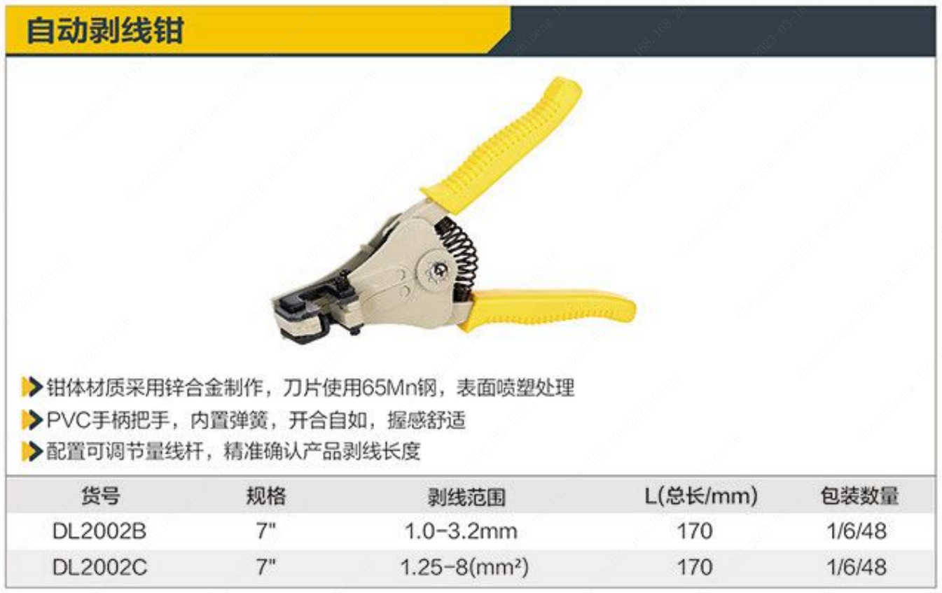 LDC-DL-00011.png