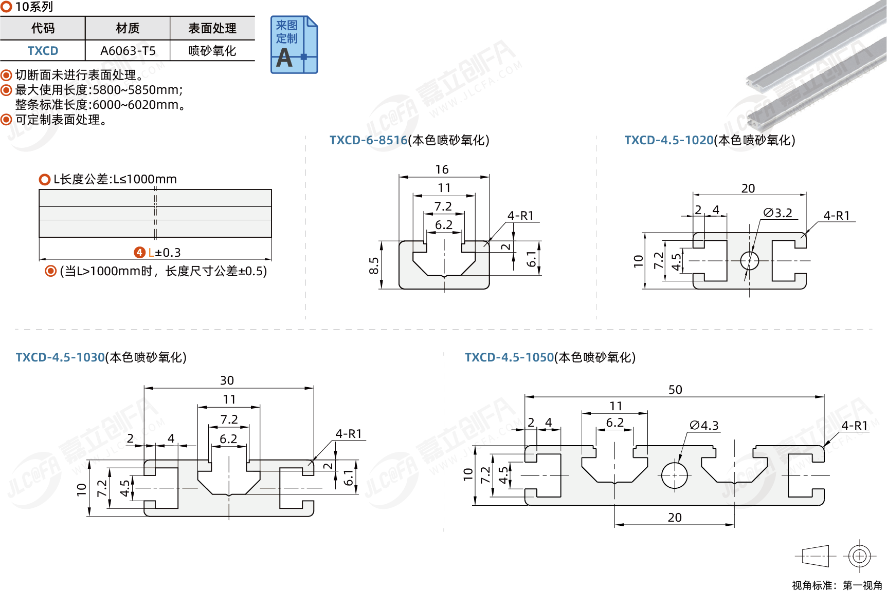TXCD_1.png TXCD_1.png