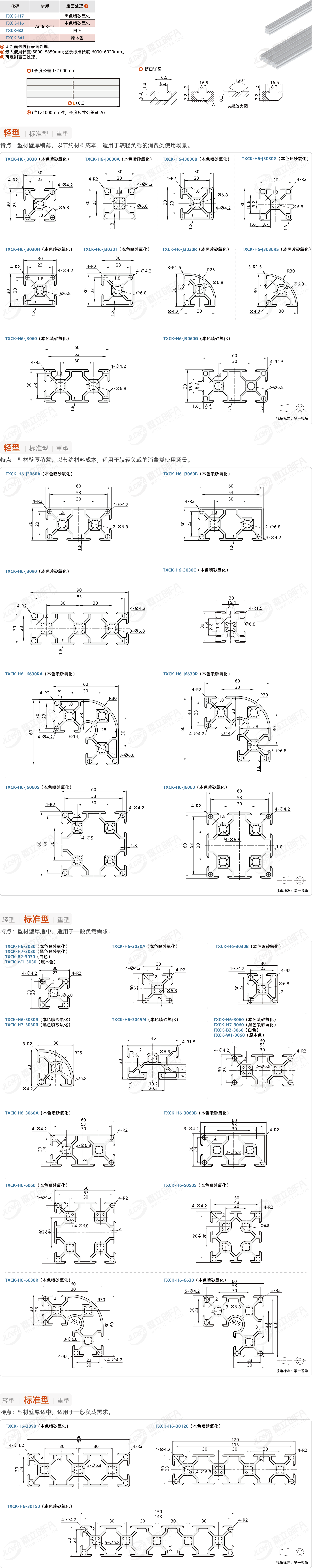 TXCK_1.png TXCK_1.png