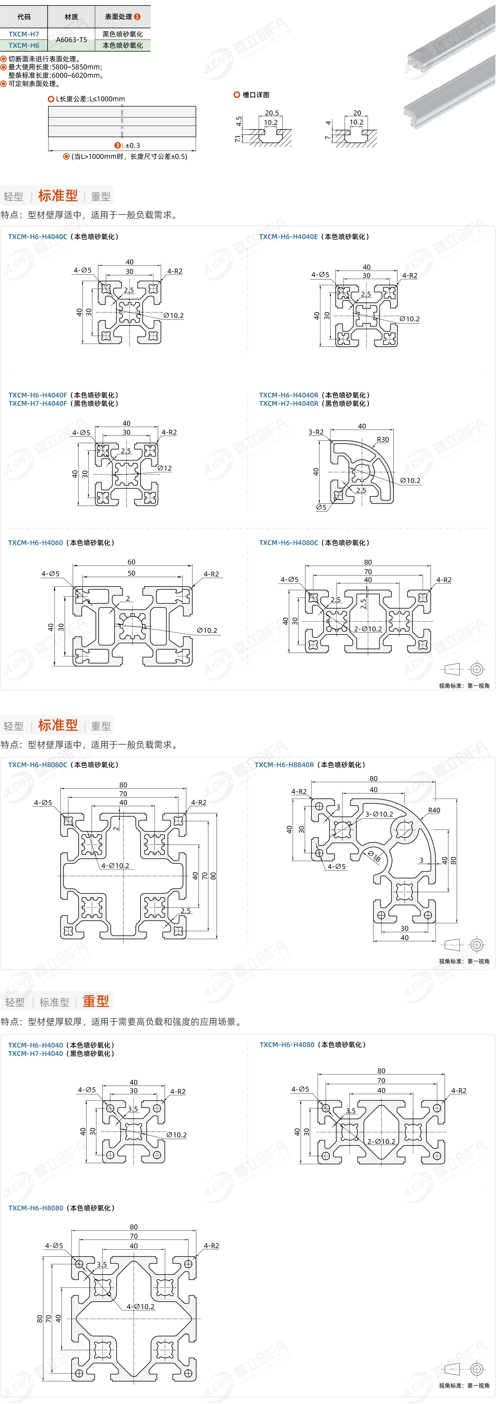 TXCM_1.png TXCM_1.png