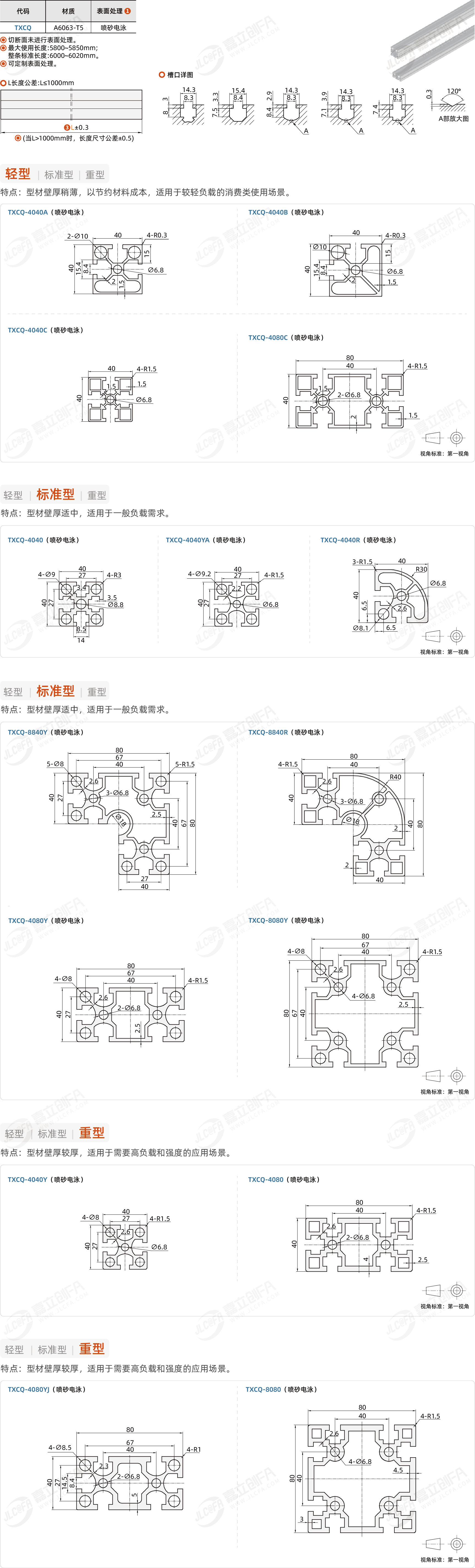 TXCQ_1.png TXCQ_1.png