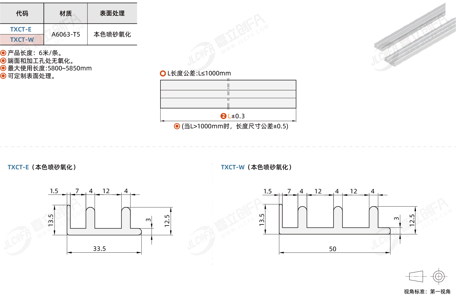 TXCT_1.png TXCT_1.png