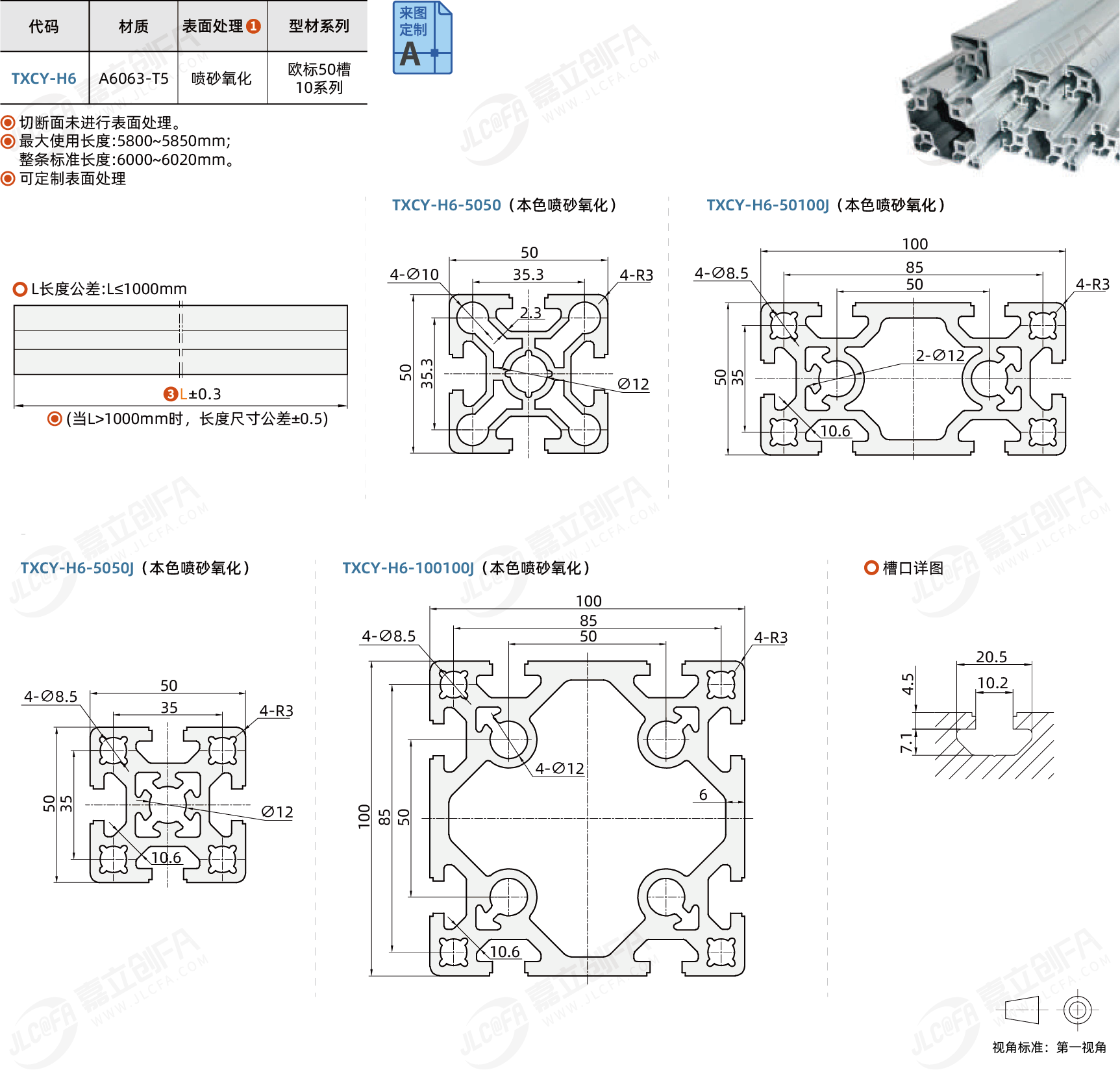 TXCY_1.png TXCY_1.png