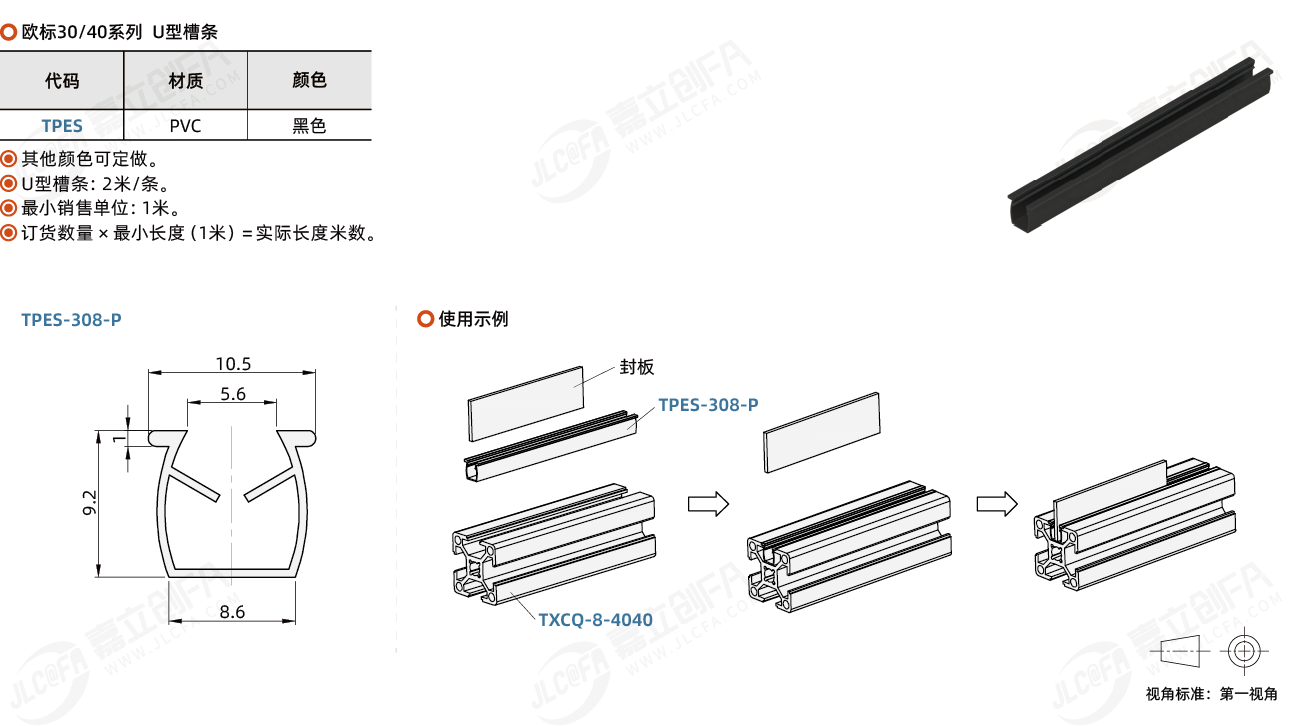 TPES_1.png TPES_1.png