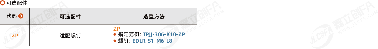 TPJJ_3.png