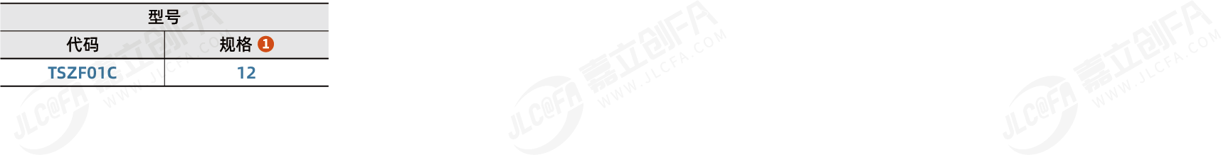 TSZF01C_2.png