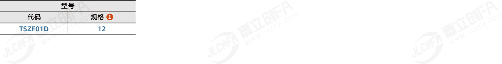 TSZF01D_2.png