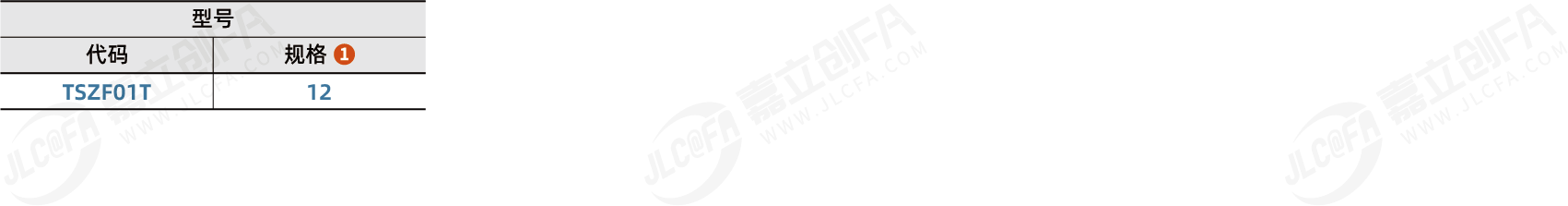 TSZF01T_2.png