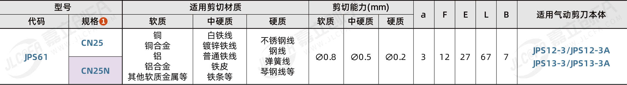 BR14178_2.png