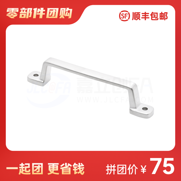 精铸型拉手 方型 外装型