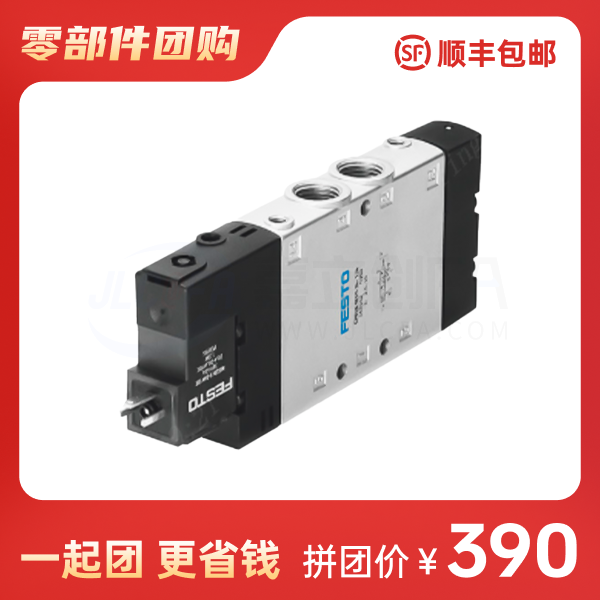 电磁阀CPE紧凑型
