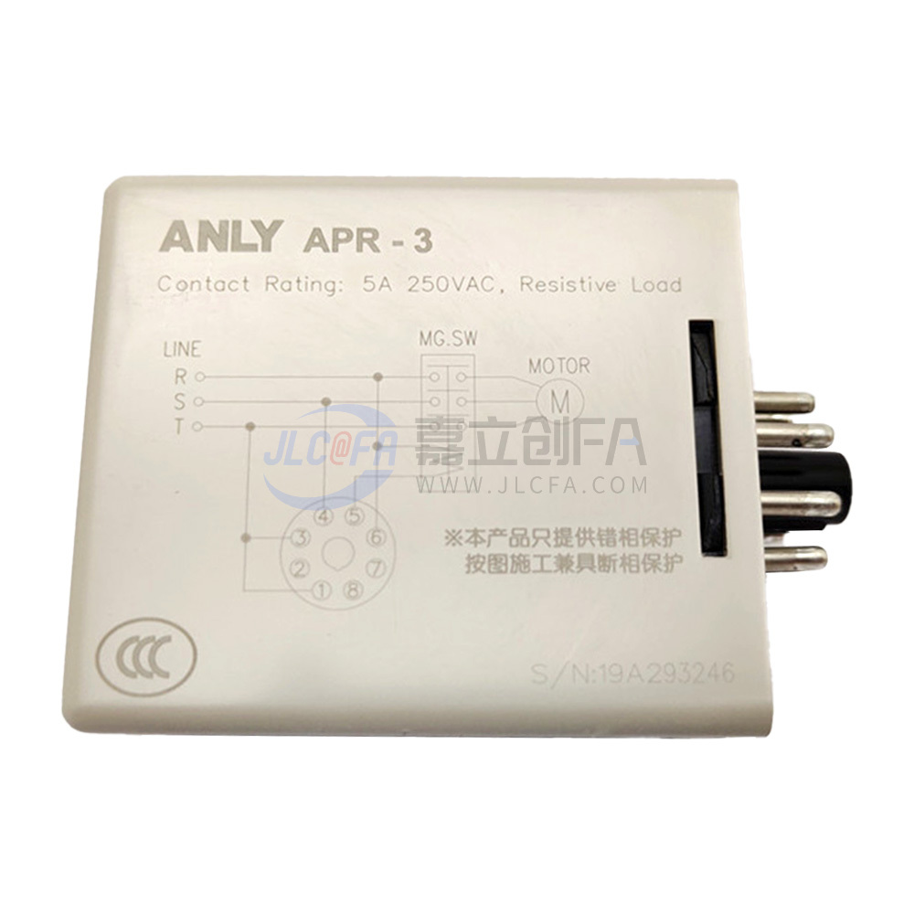 安良 欠逆向保护继电器