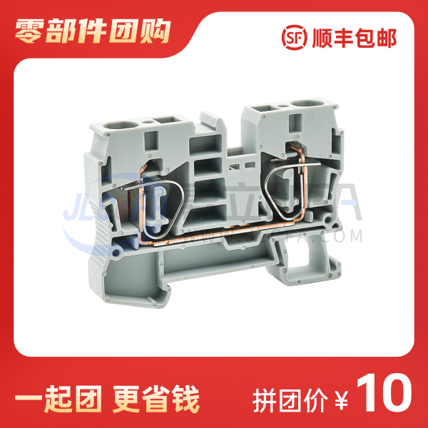 弹簧接线端子（20个装）