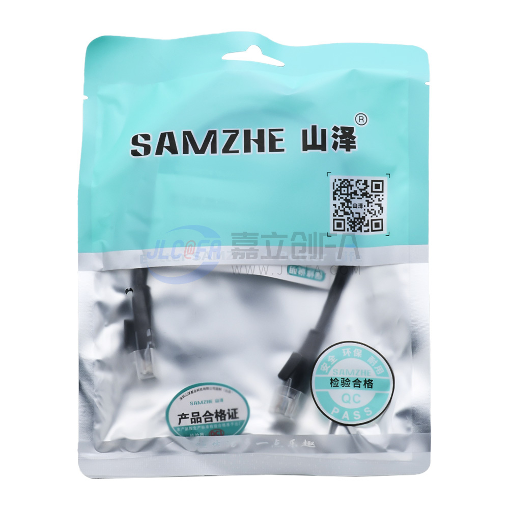 山泽(SAMZHE) 六类网线 千兆非屏蔽双绞 0.3米 黑色