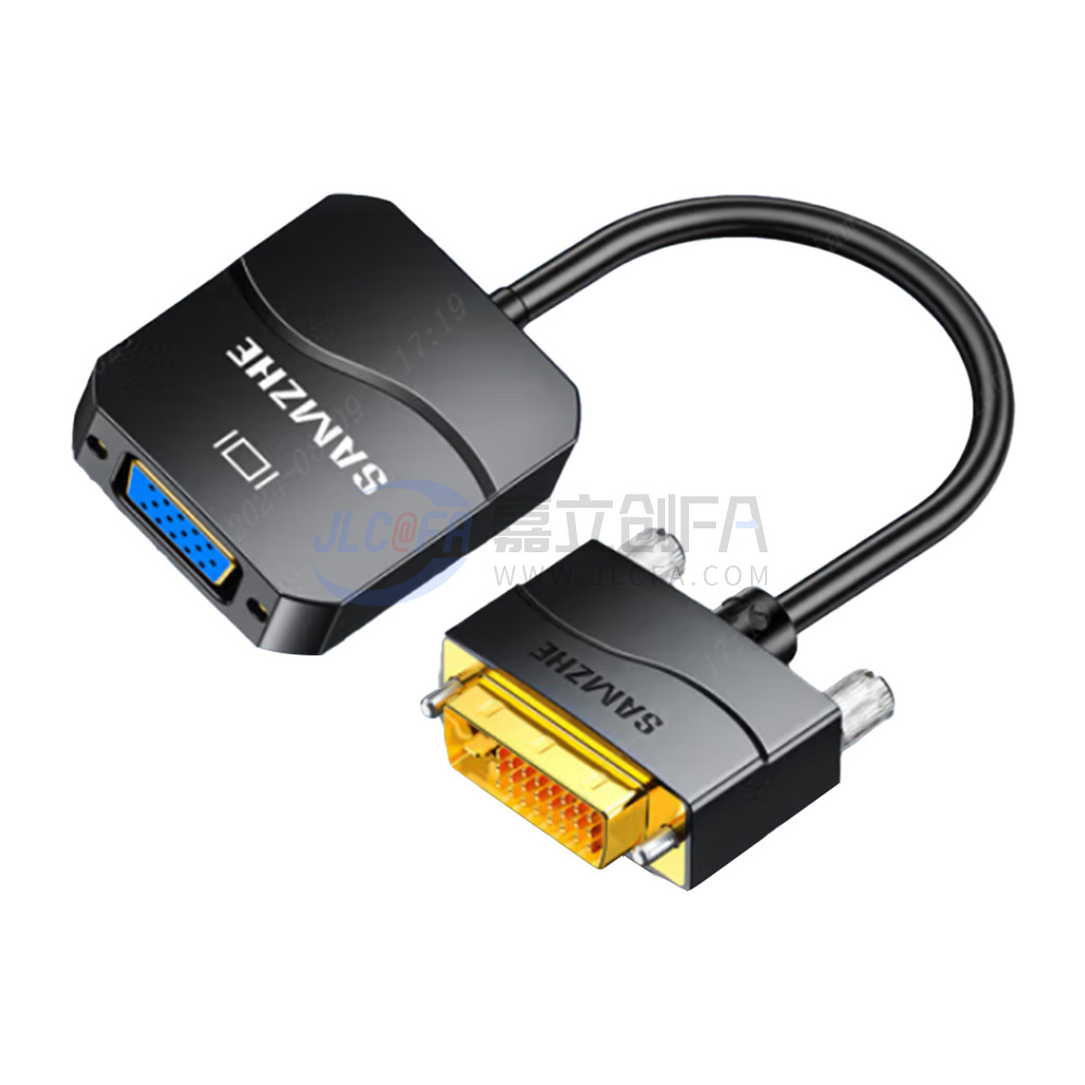 山泽 DVI转VGA转接头 DVI-D转VGA高清转换器 DVI24+1电脑显卡连接投影仪电视显示器
