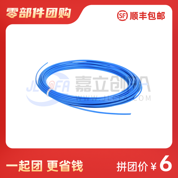 蓝色单芯软线（10米*1mm²）