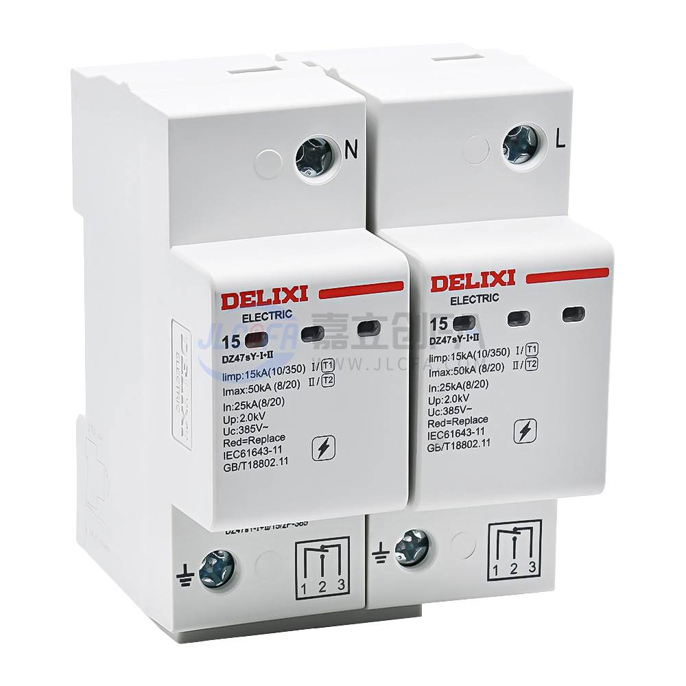 德力西(DELIXI) 电涌保护器 DZ47sY-I+II
