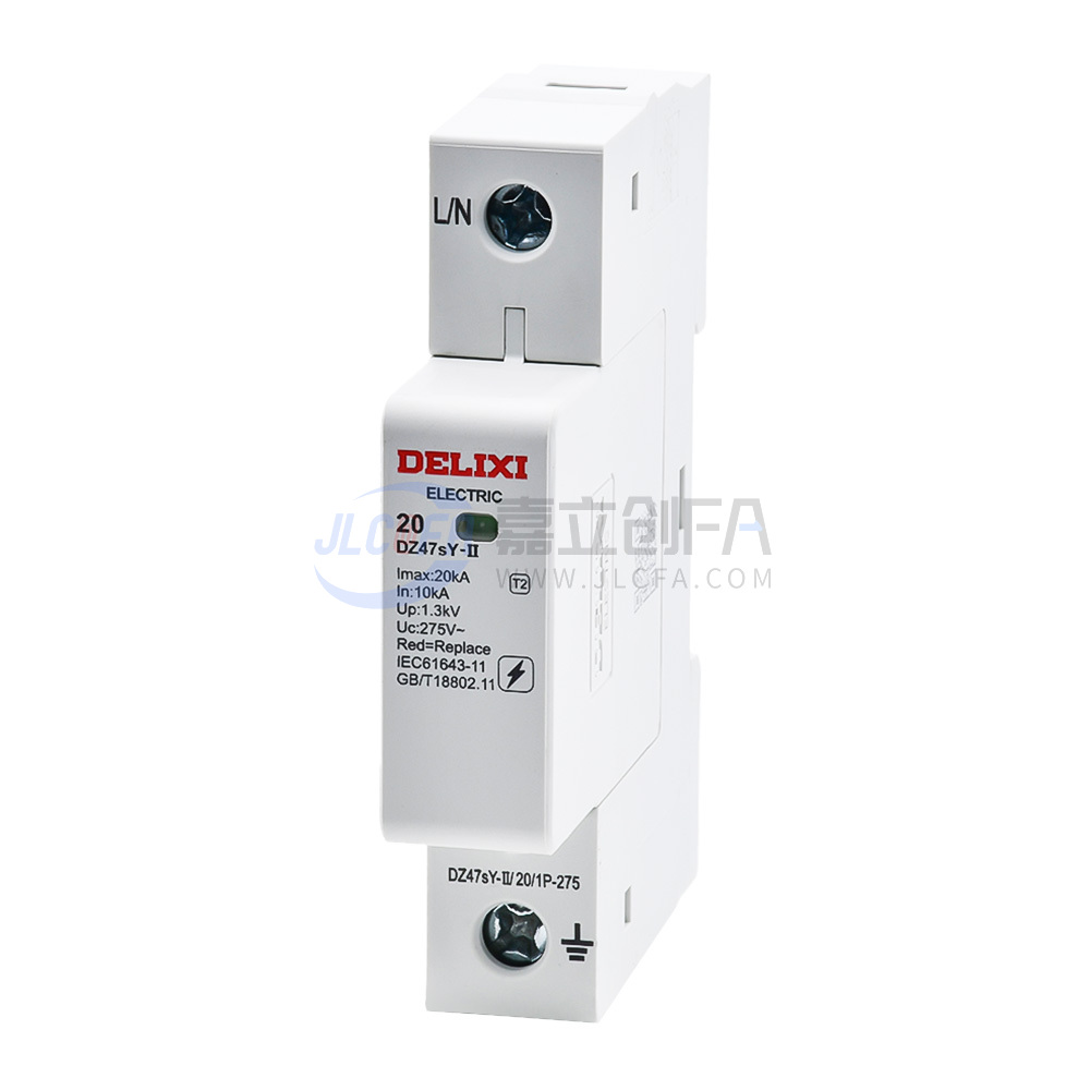 德力西(DELIXI) 电涌保护器 DZ47sY-II