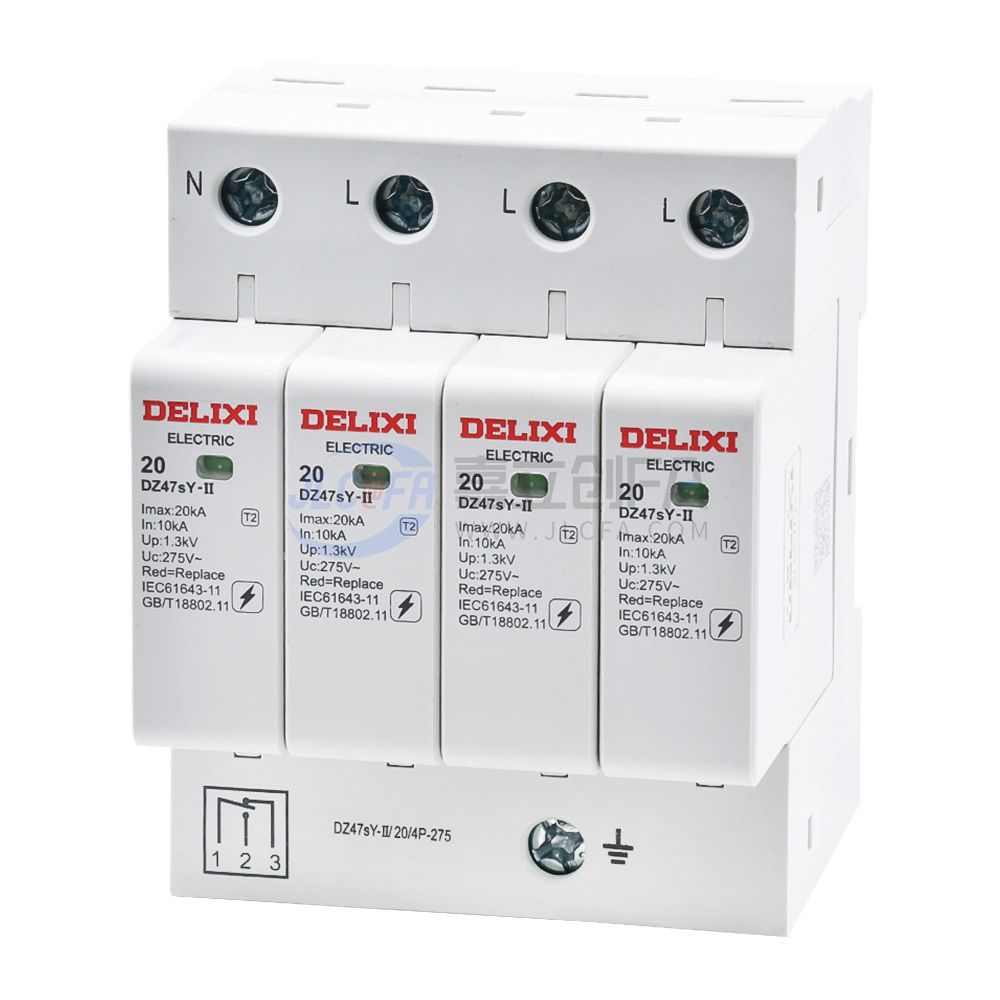 德力西(DELIXI) 电涌保护器 DZ47sY-II