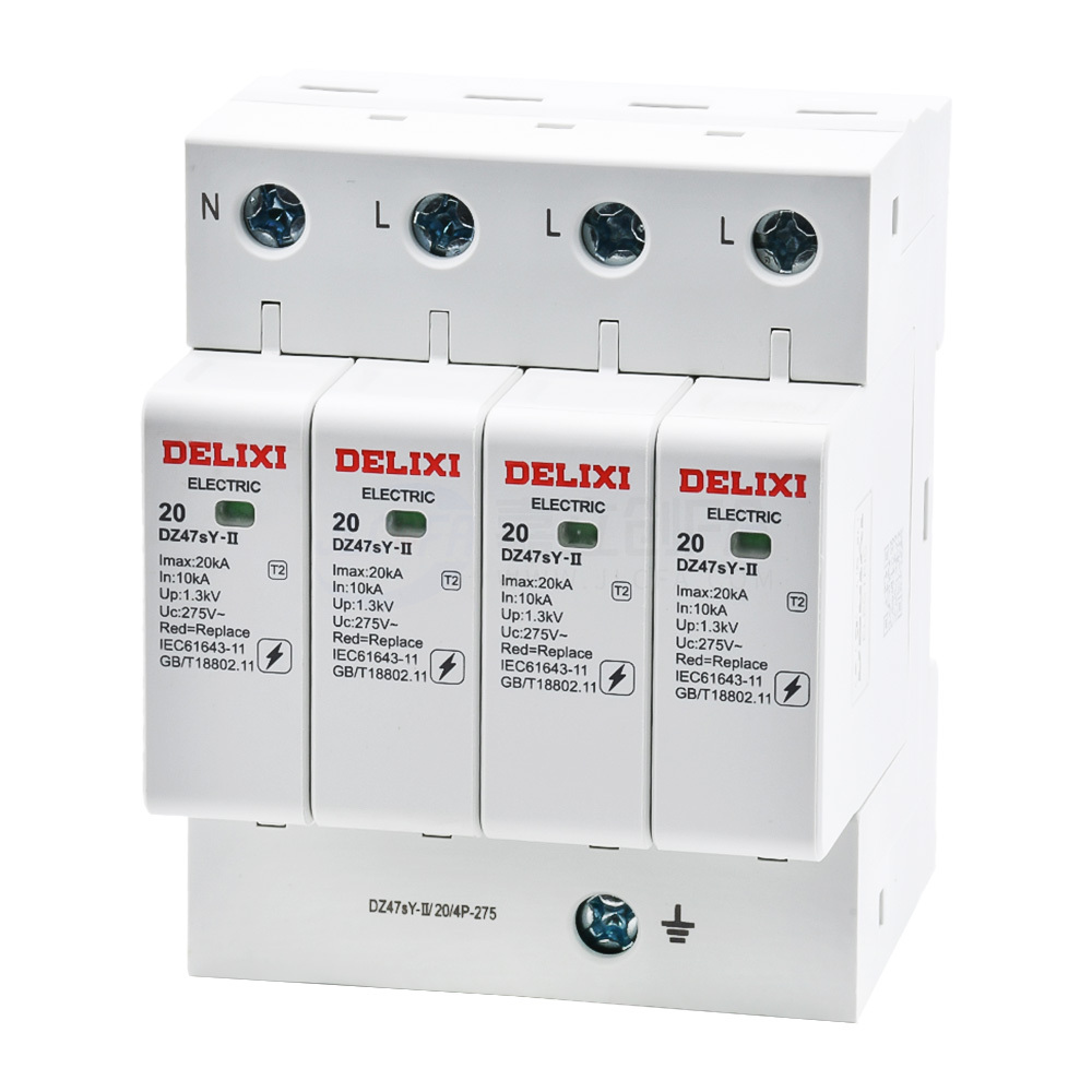 德力西(DELIXI) 电涌保护器 DZ47sY-II
