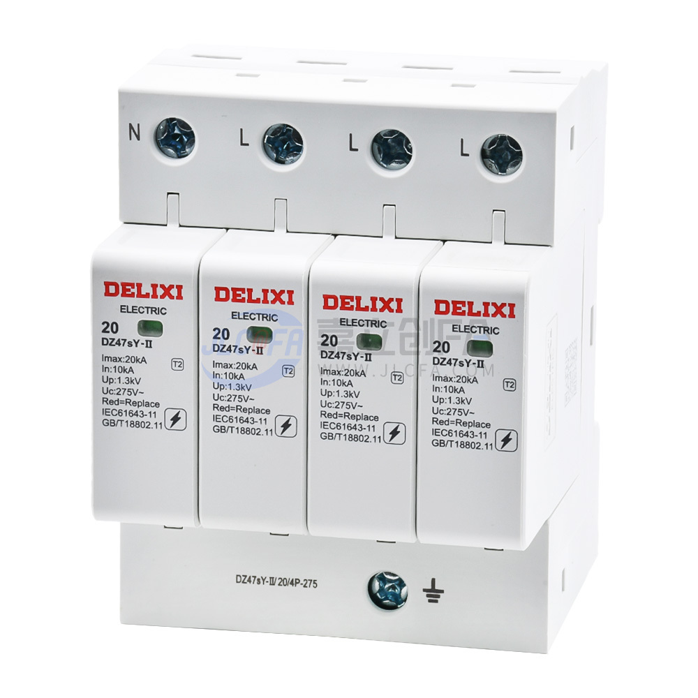 德力西(DELIXI) 电涌保护器 DZ47sY-II