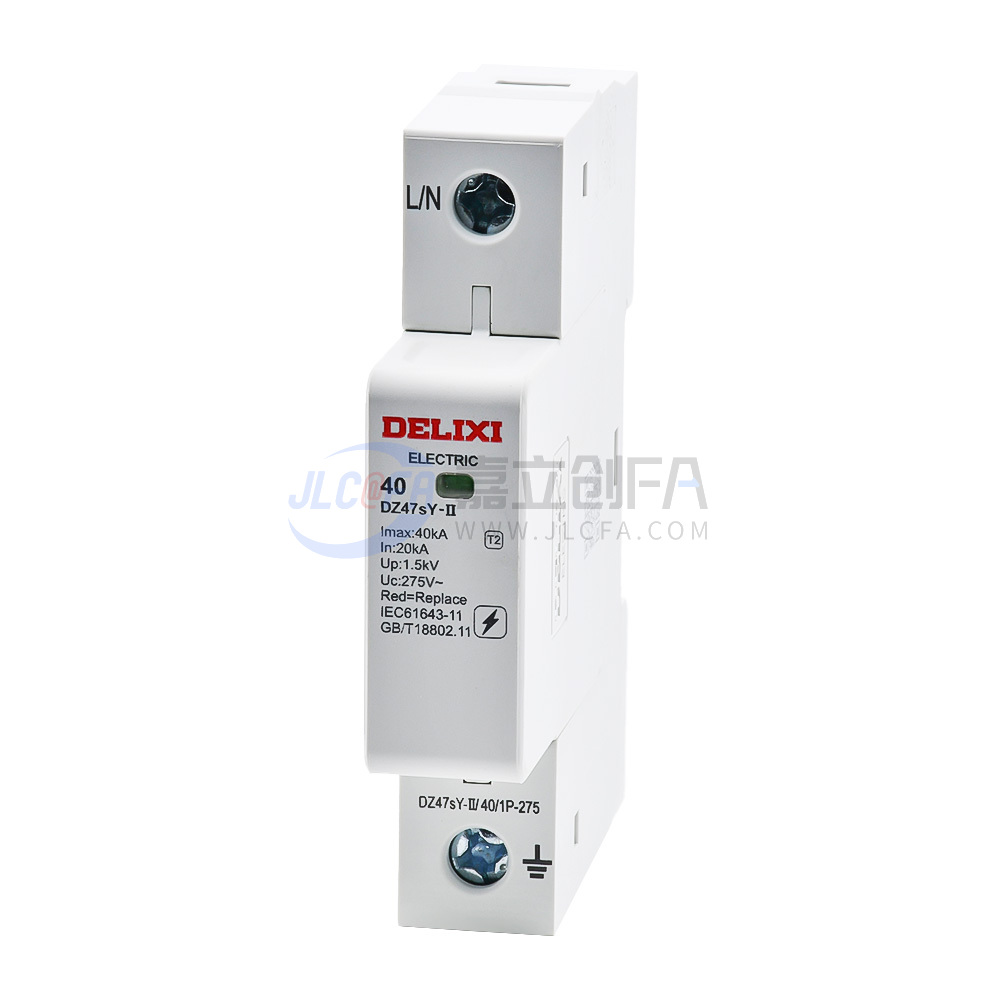 德力西(DELIXI) 电涌保护器 DZ47sY-II