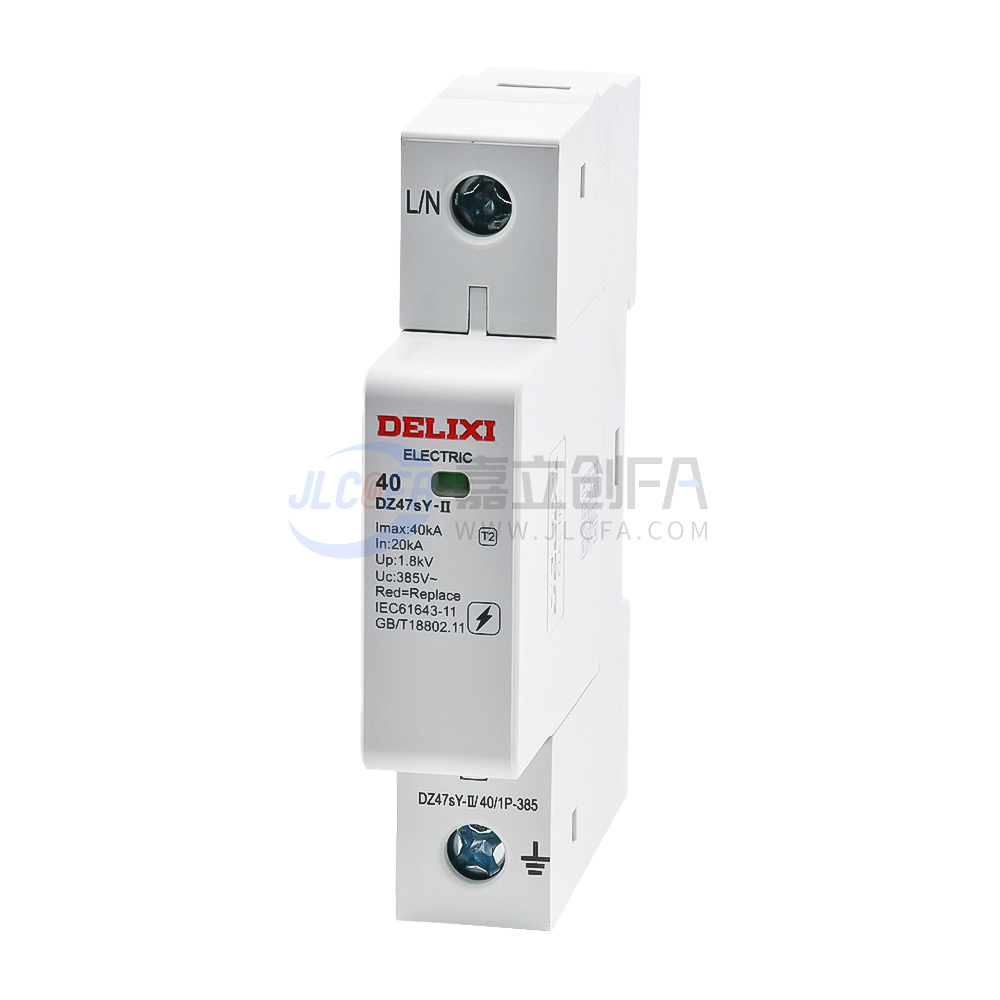 德力西(DELIXI) 电涌保护器 DZ47sY-II