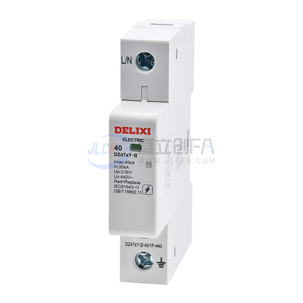 德力西(DELIXI) 电涌保护器 DZ47sY-II