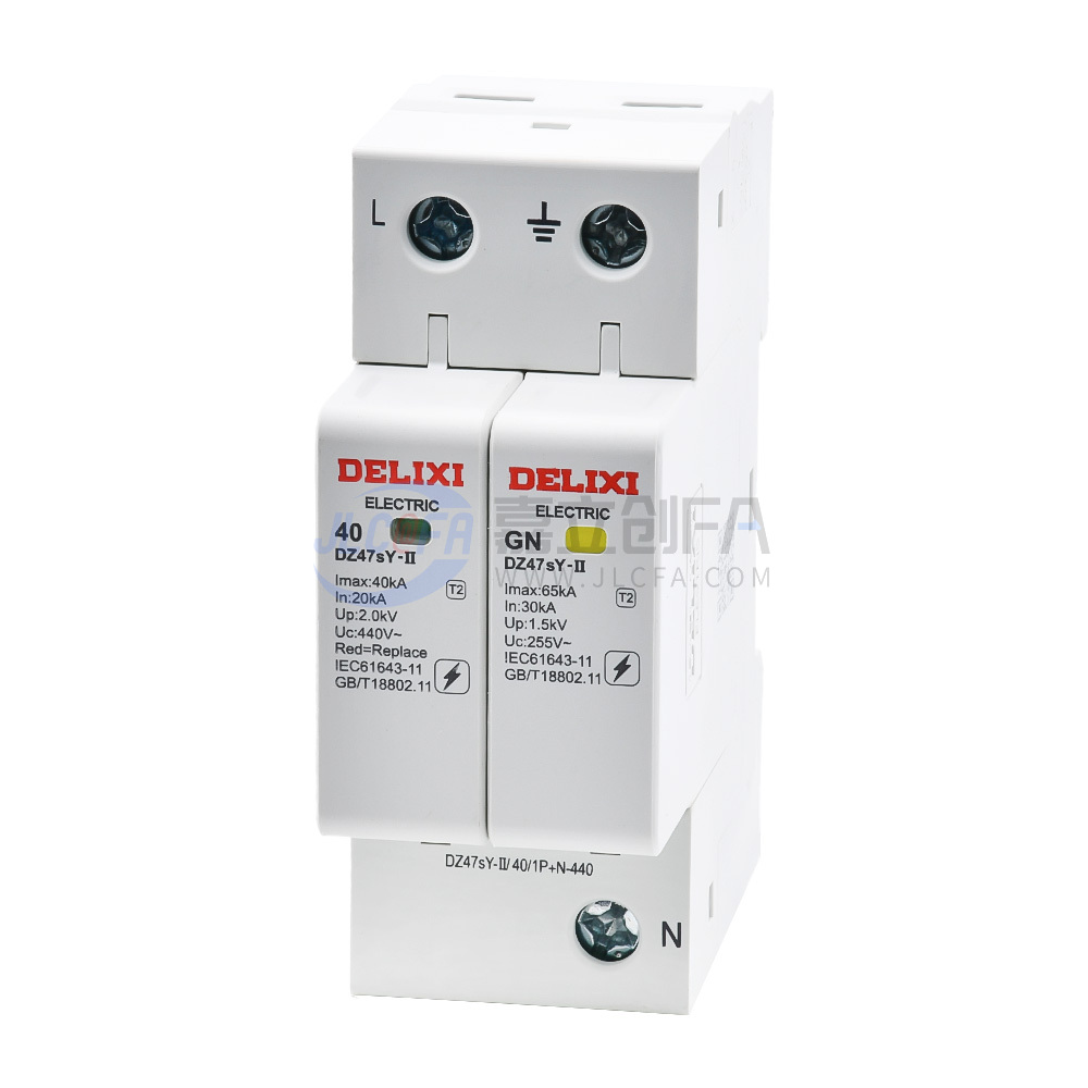 德力西(DELIXI) 电涌保护器 DZ47sY-II