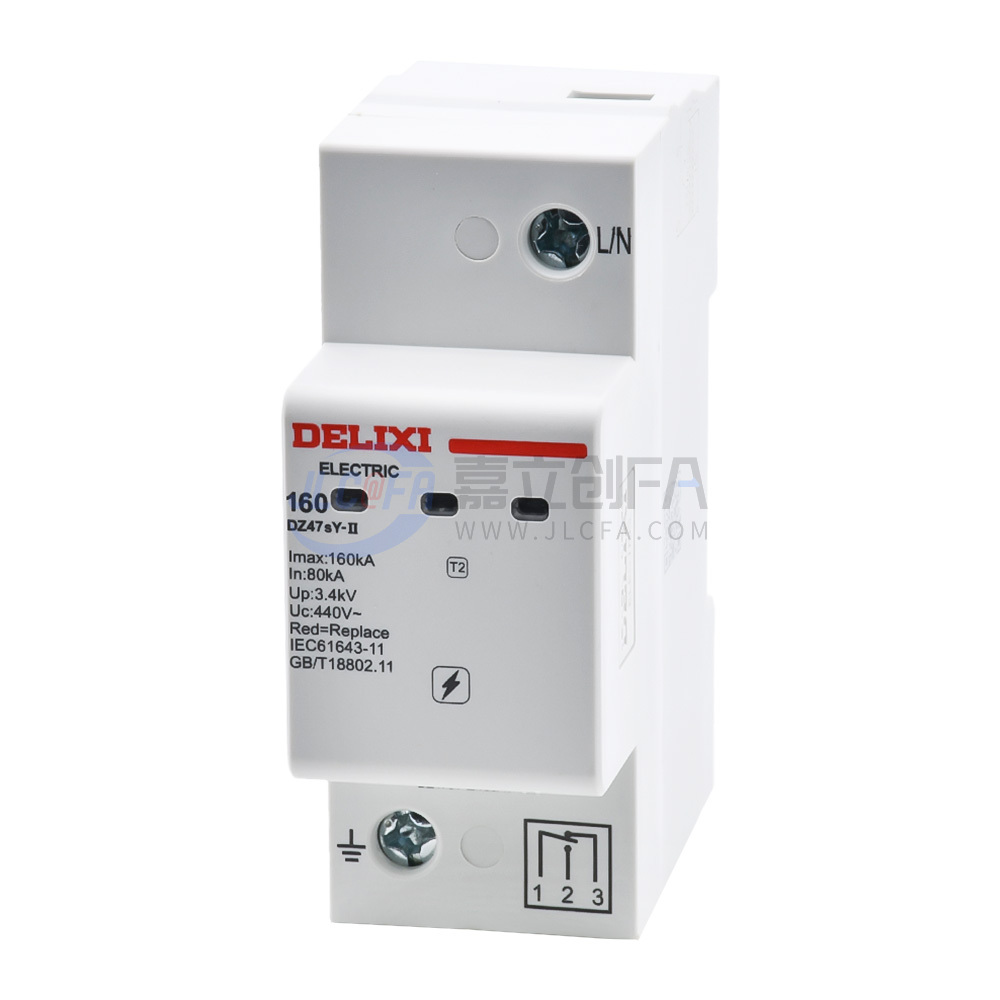 德力西(DELIXI) 电涌保护器 DZ47sY-II DZ47sY-II 160kA 1P 440V YX 德力西(DELIXI) 电涌保护器 DZ47sY-II DZ47sY-II 160kA 1P 440V YX