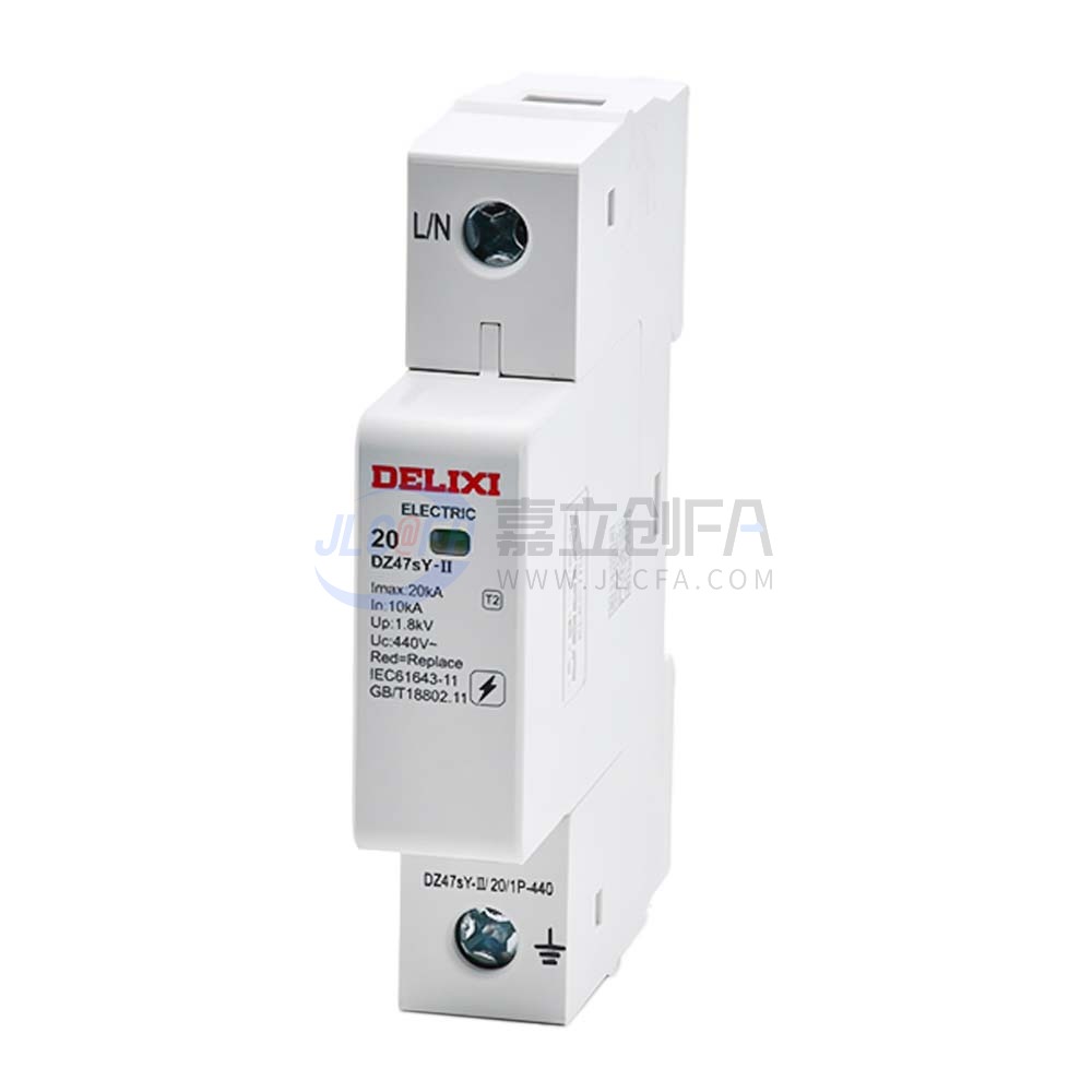 德力西(DELIXI) 电涌保护器 DZ47sY-II