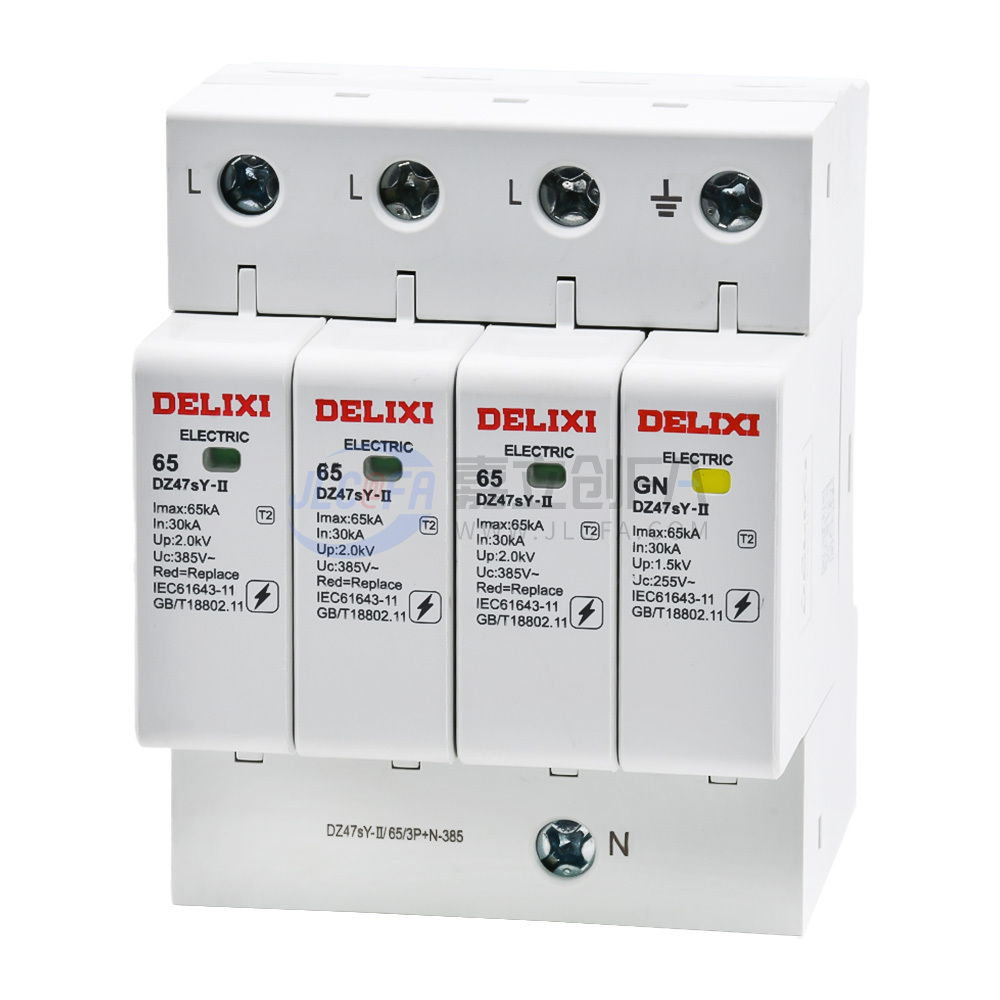 德力西(DELIXI) 电涌保护器 DZ47sY-II
