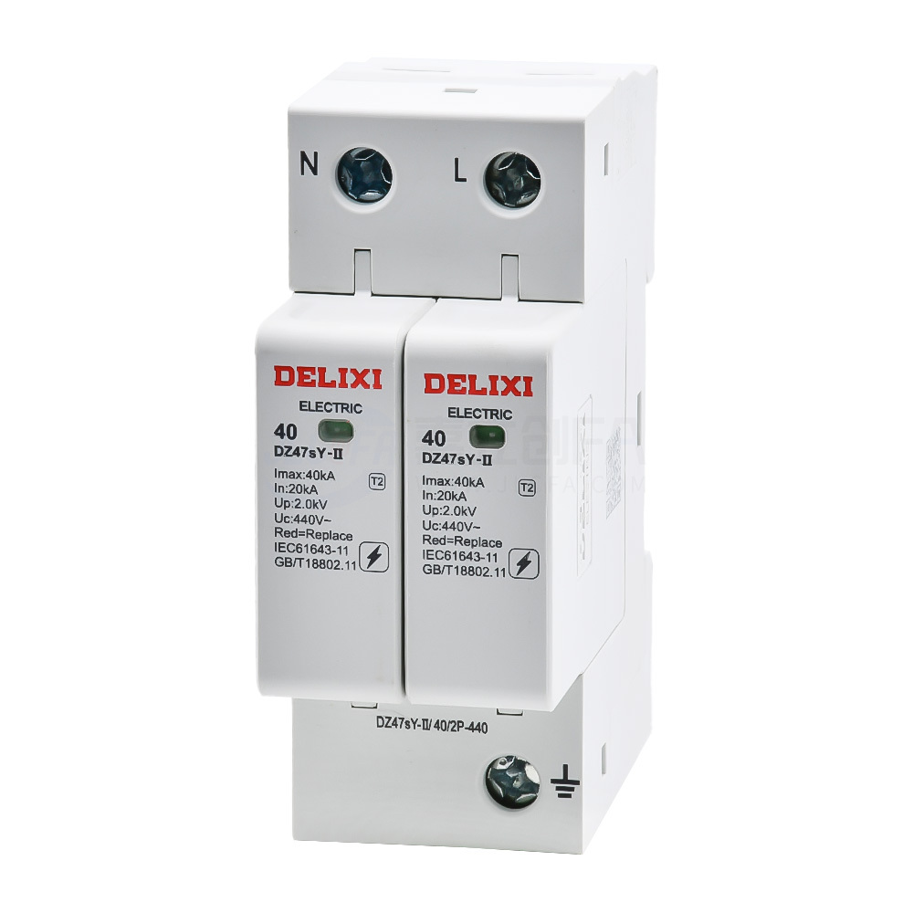 德力西(DELIXI) 电涌保护器 DZ47sY-II