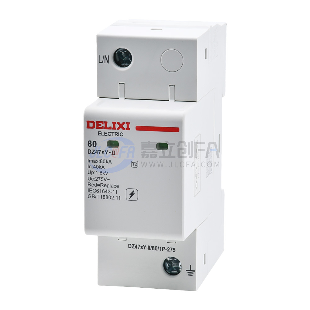 德力西(DELIXI) 电涌保护器 DZ47sY-II