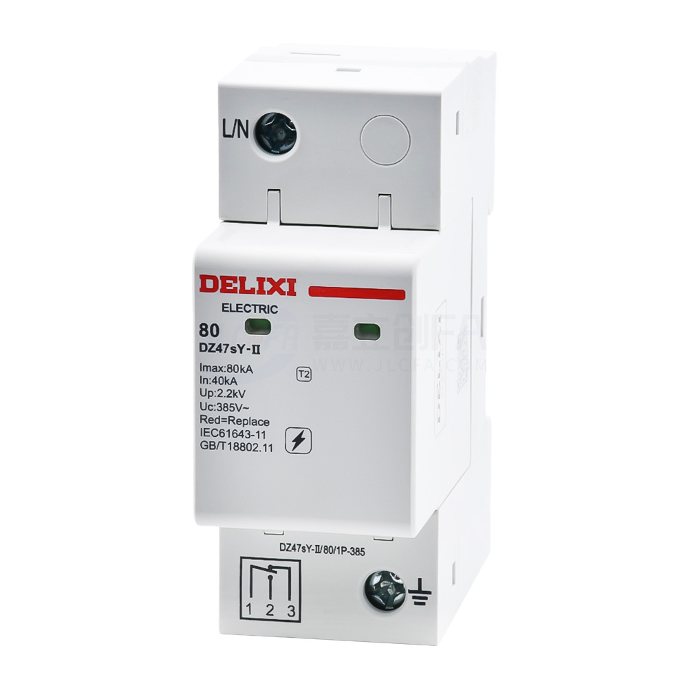 德力西(DELIXI) 电涌保护器 DZ47sY-II
