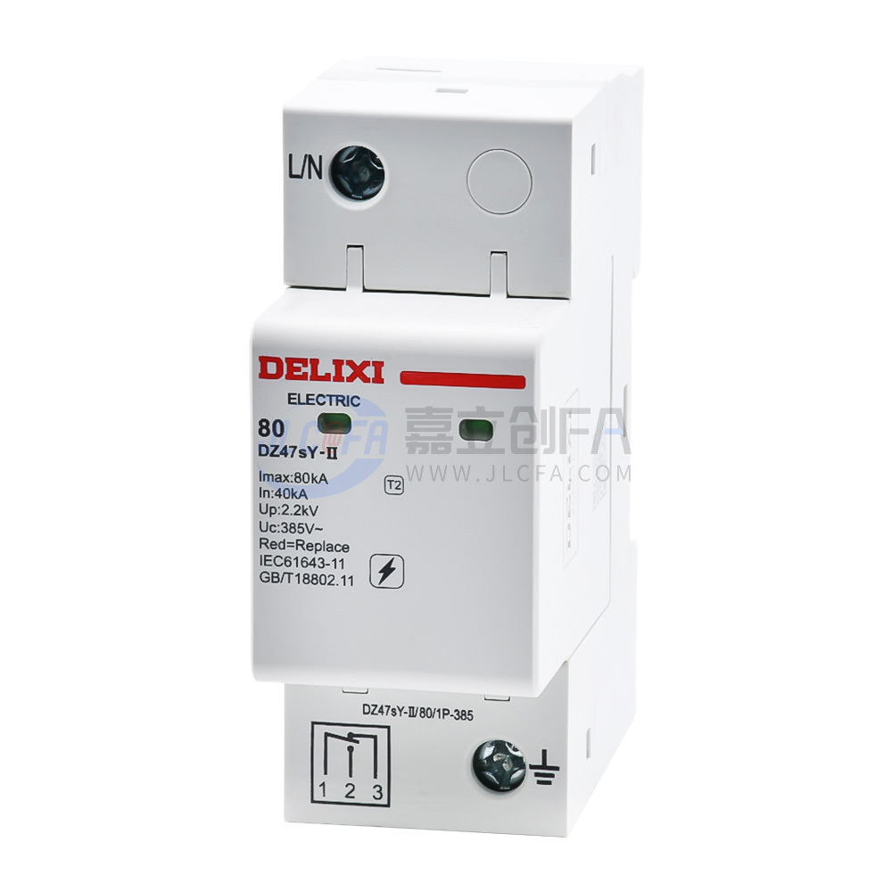 德力西(DELIXI) 电涌保护器 DZ47sY-II
