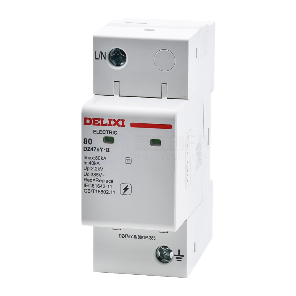 德力西(DELIXI) 电涌保护器 DZ47sY-II