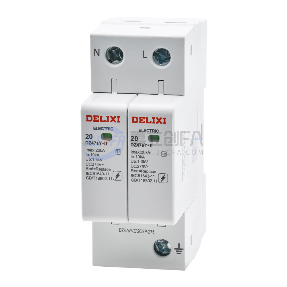 德力西(DELIXI) 电涌保护器 DZ47sY-II