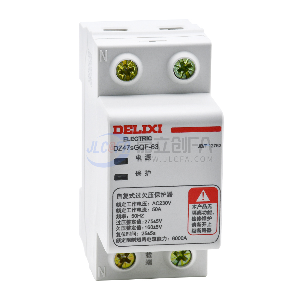 德力西(DELIXI) 过欠压保护器 DZ47SGQF/R DZ47SGQF50