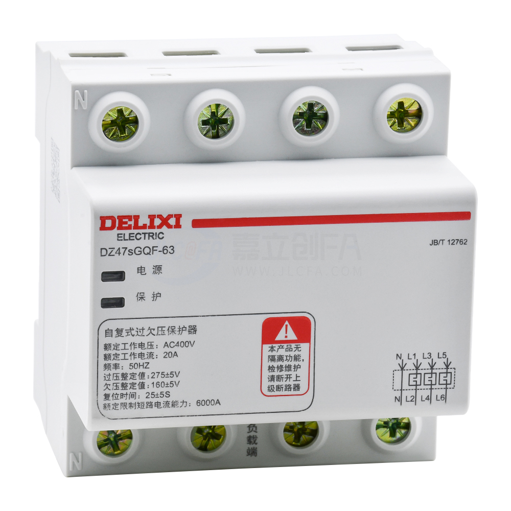 德力西(DELIXI) 过欠压保护器 DZ47SGQF/R